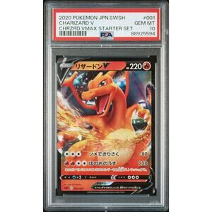 PSA 10 GEM MINT Charizard V 001/021 Japanese 2020 Starter Set Full Art Art Holo